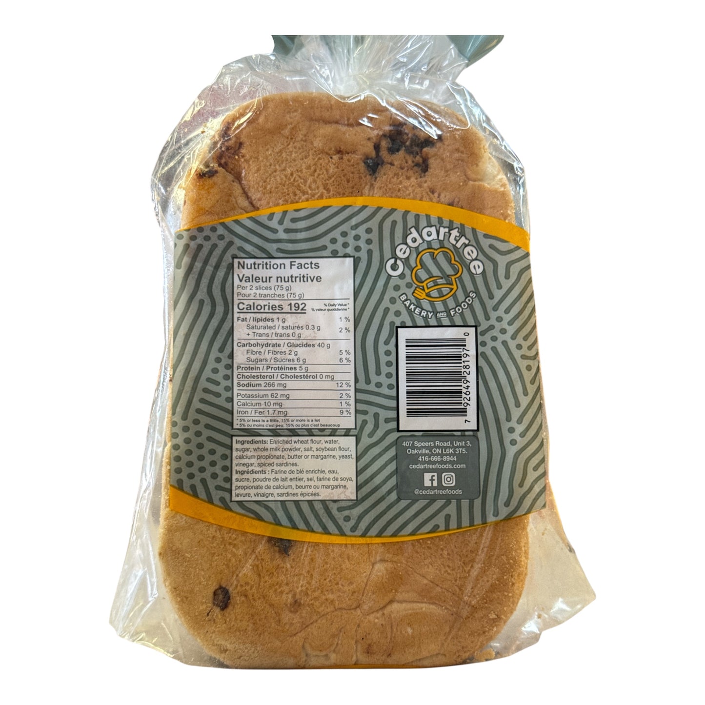 Cedar tree Sardine Loaf - 475g