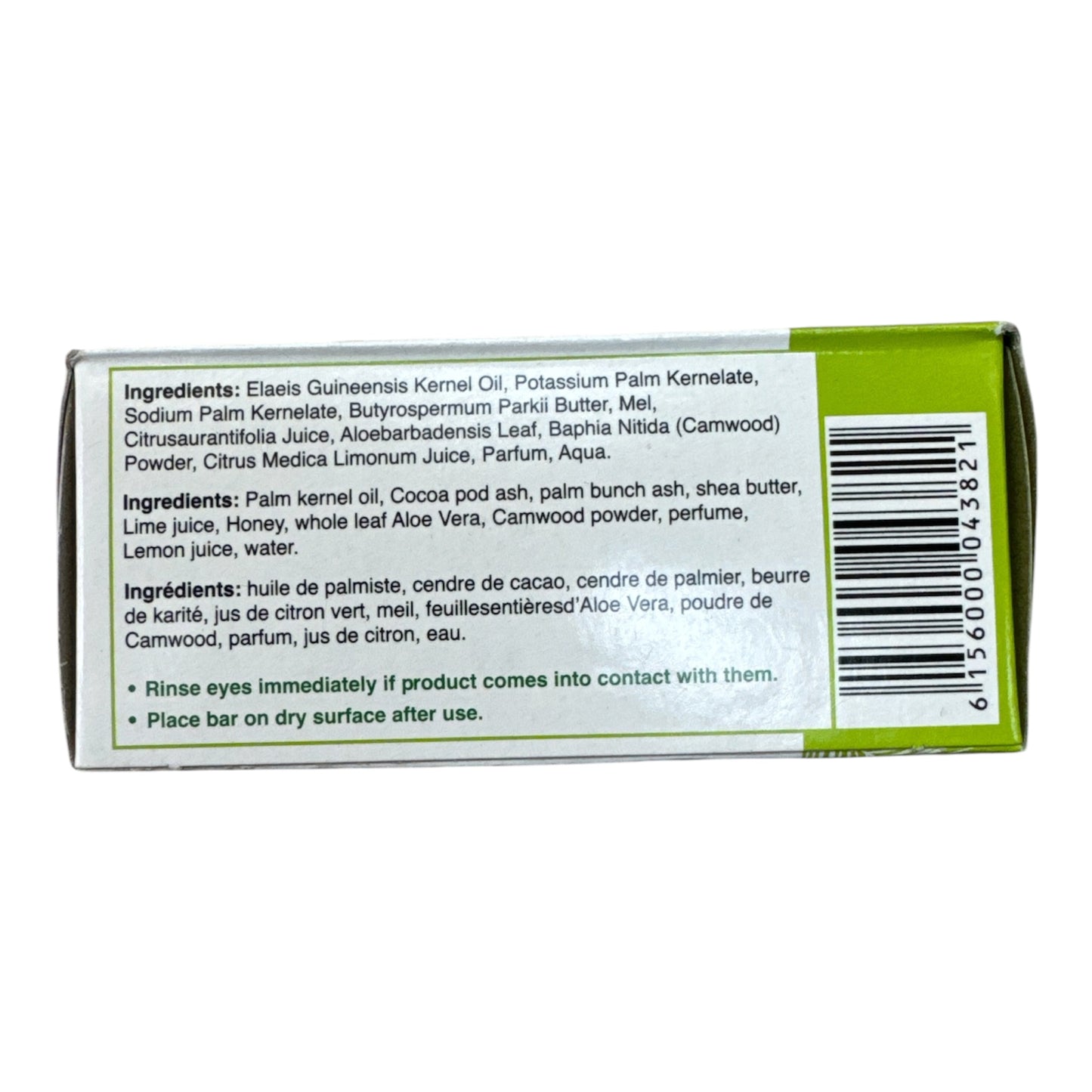 Dudu-Osun Black Soap - 150g